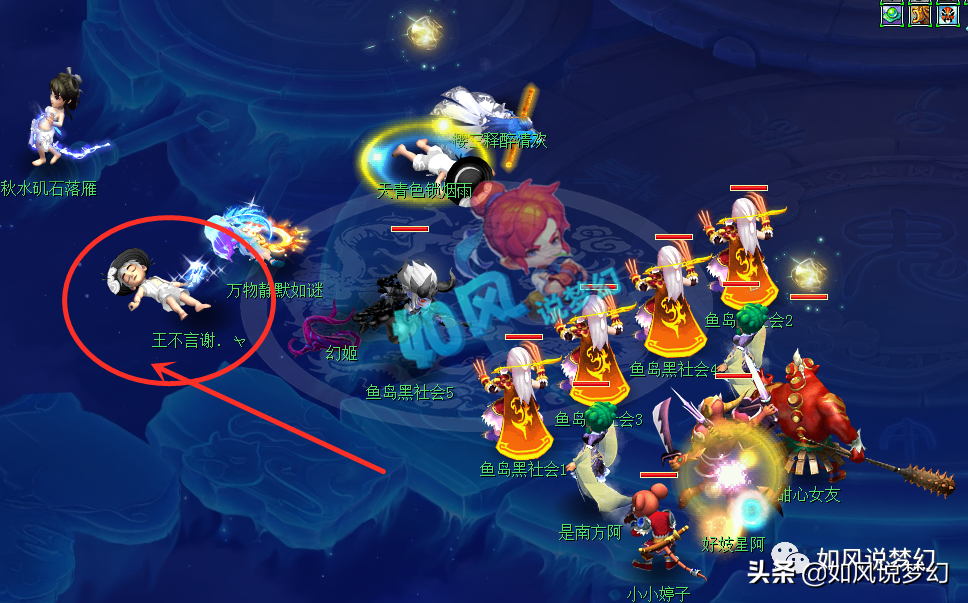 梦幻西游：梧桐服战化生号又被强P？群雄冠军祥瑞“帝狰”有9种