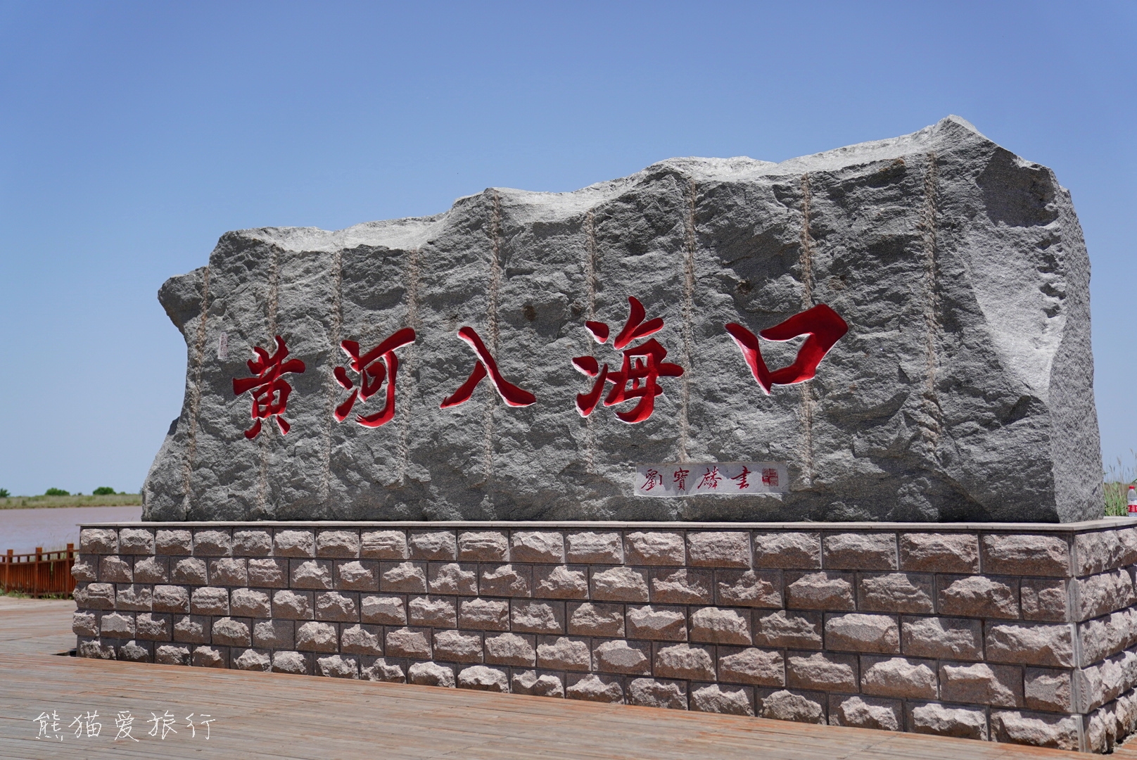 转载黄河入海口因石油建市鸟比人多的最美生态城市