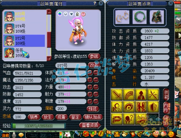 梦幻西游：159级个性大唐，为了追求穿刺宁愿放弃特技，值得吗