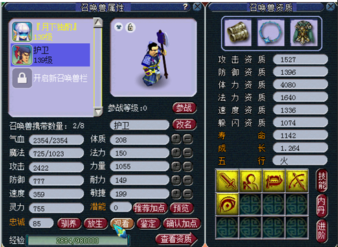 梦幻西游：全服第一个性斧头帮组合，刷秘境仅需47分钟效率贼快