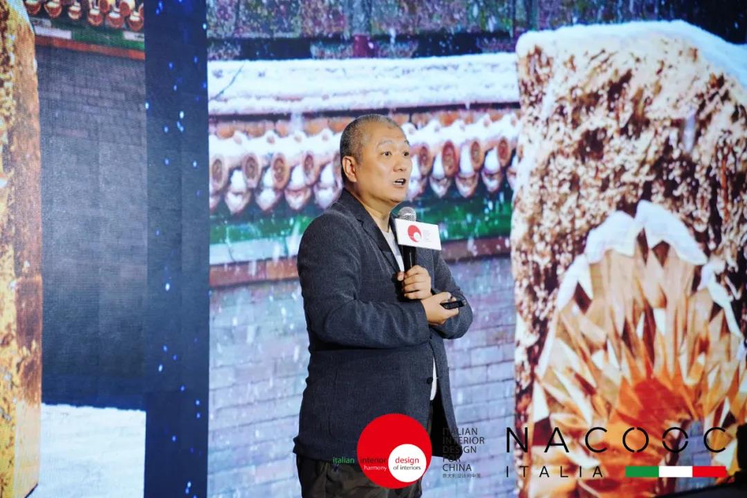 意大利設計向中國學術峰會&GRP中意國際設計金指獎巡回推廣