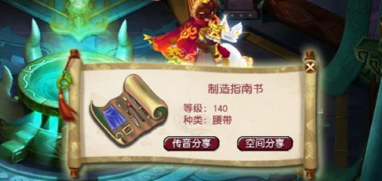 梦幻西游：业界良心任务，175五庄多轮跑环，150项链书到手