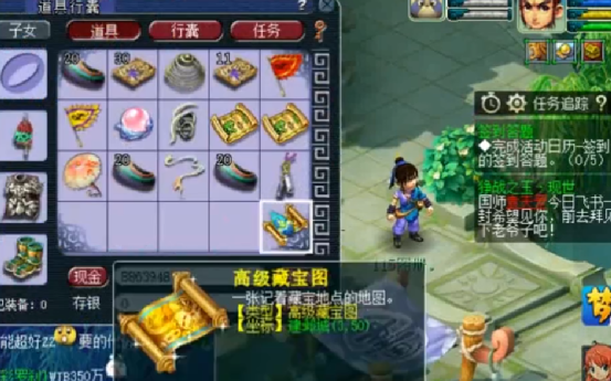 梦幻西游：万幸！12张高图至少还有一张能打