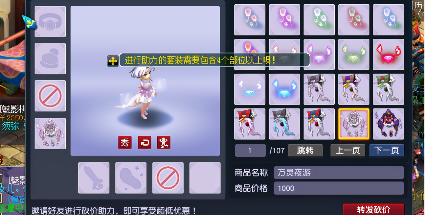 梦幻西游：梦幻双十一活动火热开启，小编在这给你提个醒