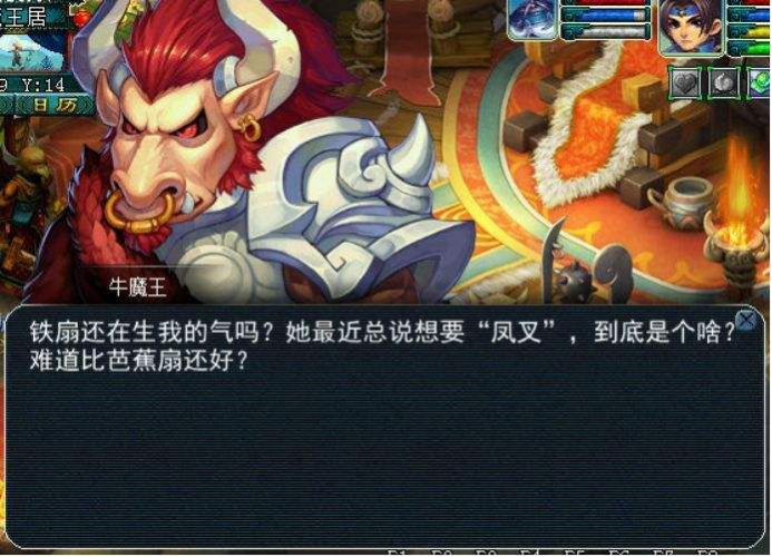 梦幻西游；雷与火的冲撞！雷鸟人冲破囚笼，百鸟之王恐将易主