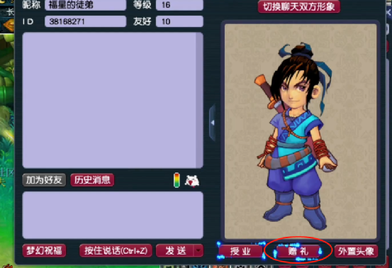 梦幻西游：人生如棋，棋如人生！教你正确使用国境和境外的飞行棋