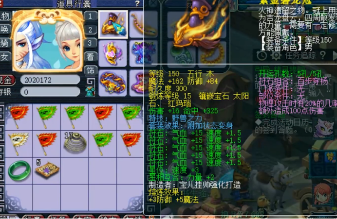 梦幻西游：玩家入手175化圣9狮驼岭，门派调整后直接飞起