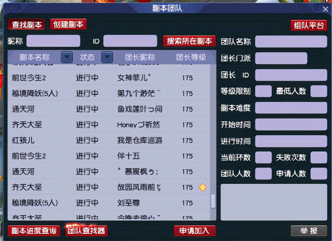 梦幻西游：台州湾简介——后起之秀，必将勇敢向前