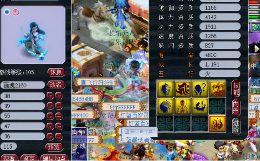 梦幻西游：各种“坑书”集一身的须弥双特殊画魂打书，真心不易