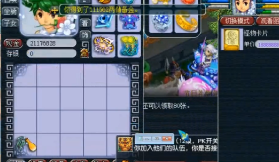 梦幻西游：玩家刮刮乐，开局堪称完美，能否笑到最后？