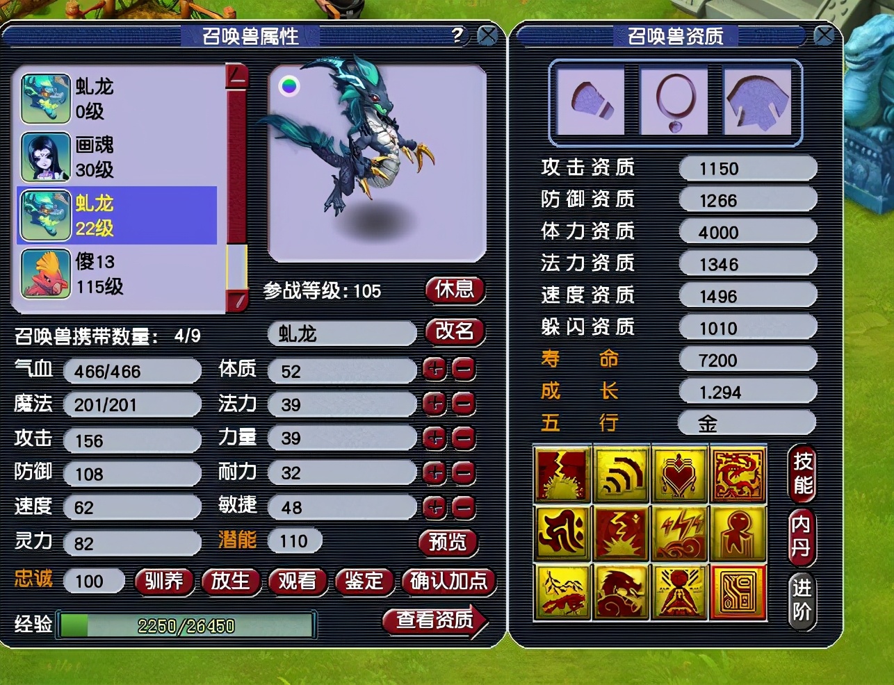 梦幻西游：玩家自己打造的顶级法宠，第四回合输出，第五回合最强