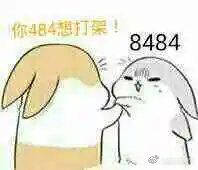 腾讯改名：你美国禁用Wechat，关我Wecom什么事？