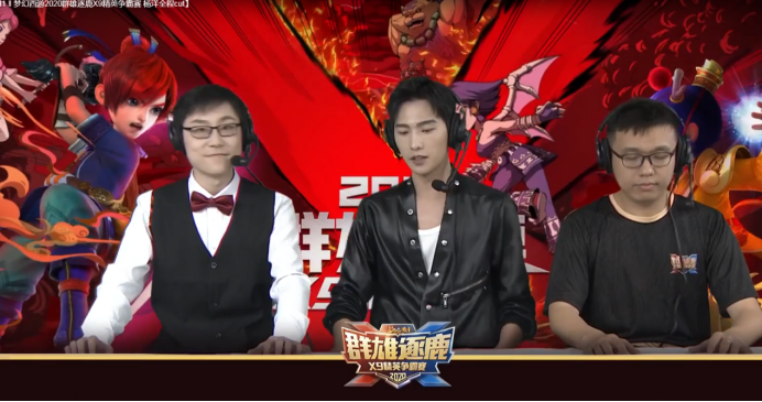 英雄无所畏惧！2020群雄逐鹿第六赛季x9精英邀请赛冠军出炉