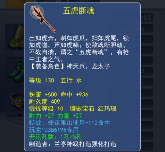 梦幻西游：被等级坑了的物理系梦想，差点在130级就达到千伤了