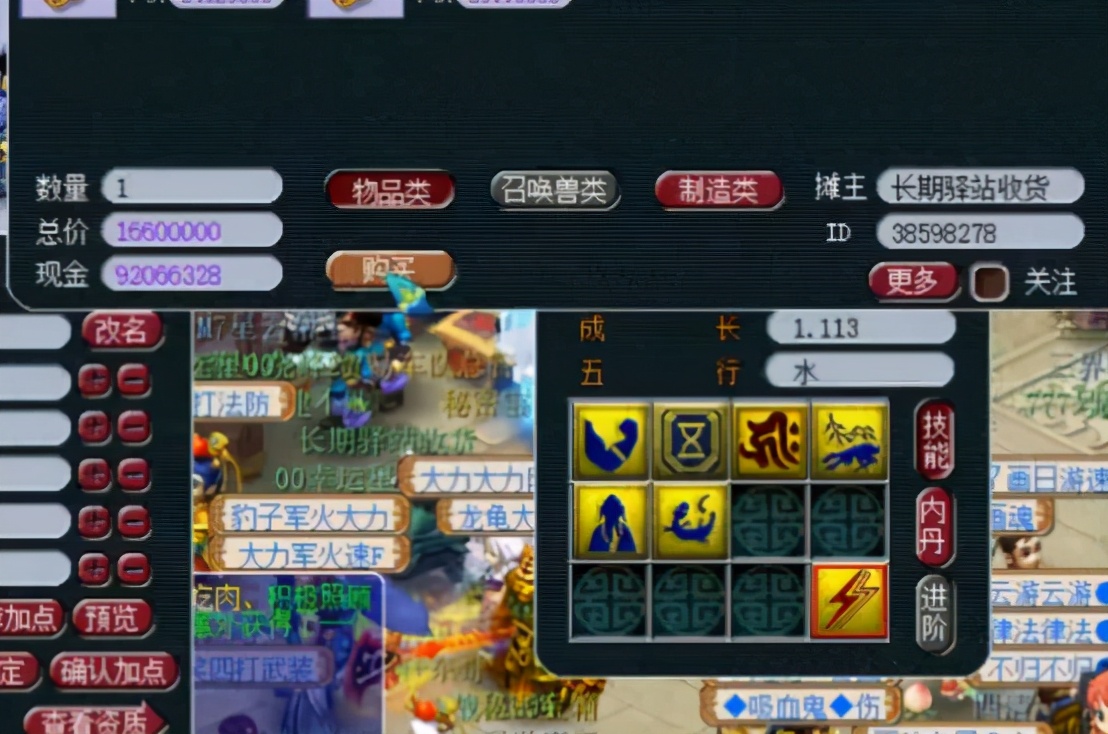 梦幻西游：来自护卫的执着？竹篮打水一场空