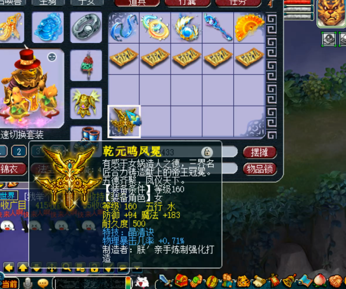 梦幻西游：土豪花费30万仙玉拍雪山烟花，新出160晶清物爆头