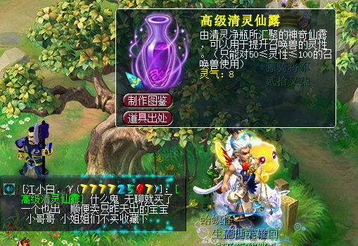 梦幻西游：大唐就是梦幻的新手门派，大家都是先玩大唐然后转门派