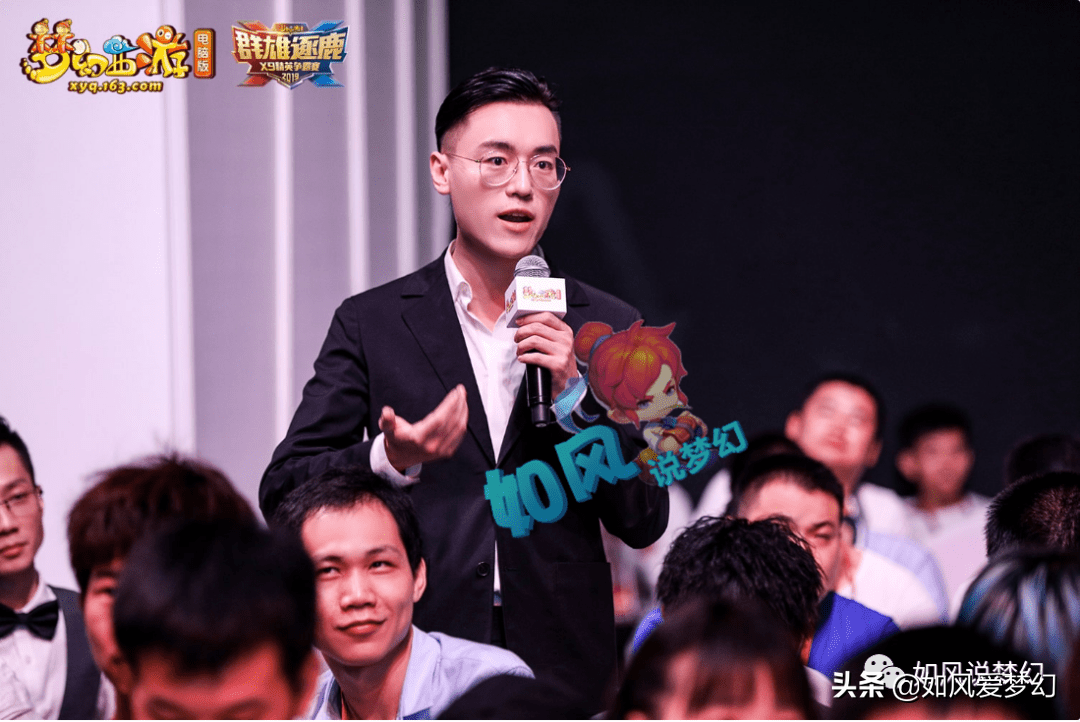 梦幻西游：紫禁城二狗招指挥夺冠给10万，385神链号40万元交易