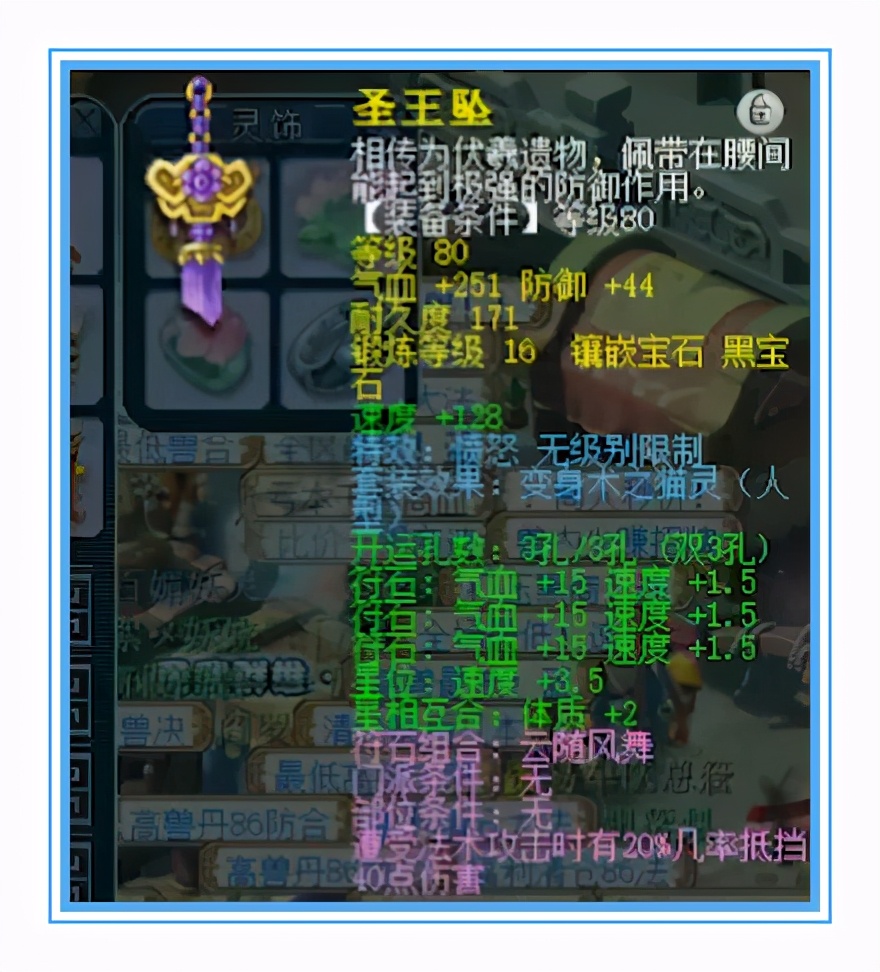 梦幻西游：地府硬件展示，无级别5特技，超级简易10锻灵饰