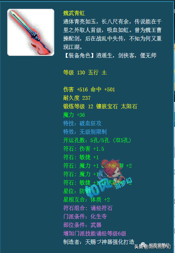 梦幻西游：“谜底电子厂”开业，紫禁城爆总表示指挥们只配看仓库