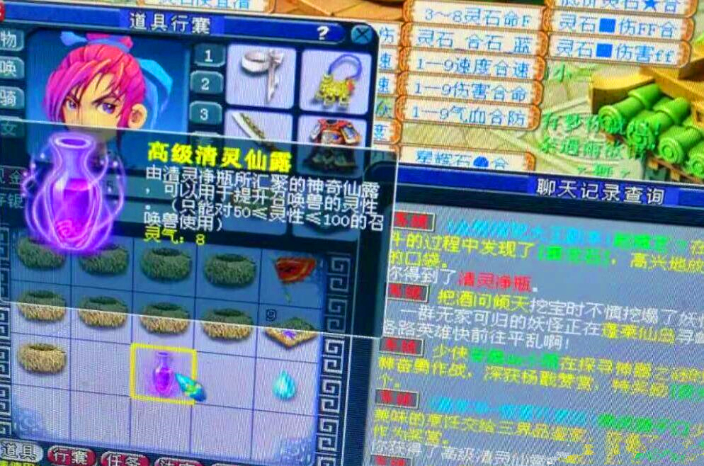 梦幻西游：用这种态度要符谁会不给？感觉不给都是自己做错了