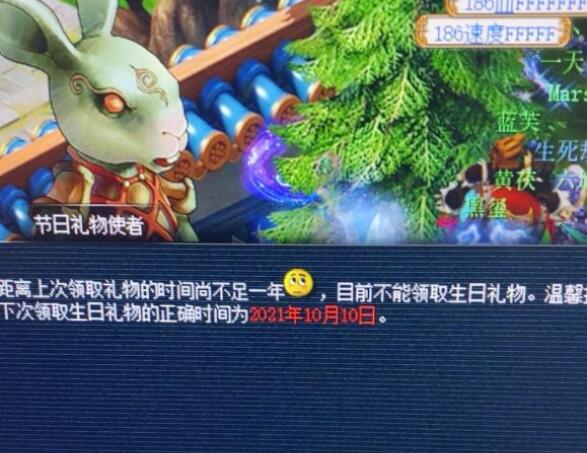 梦幻西游：高级藏宝图玩法到底有什么魔力？宁愿不做人也要挖宝图