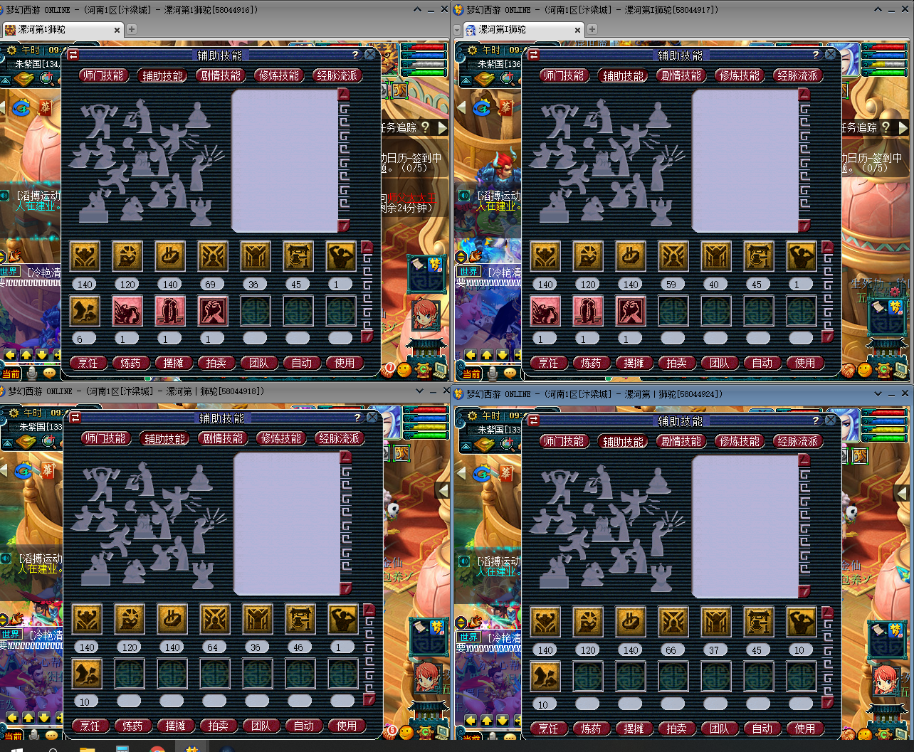 梦幻西游：在藏宝阁买号应注意什么？这些细节不容忽略