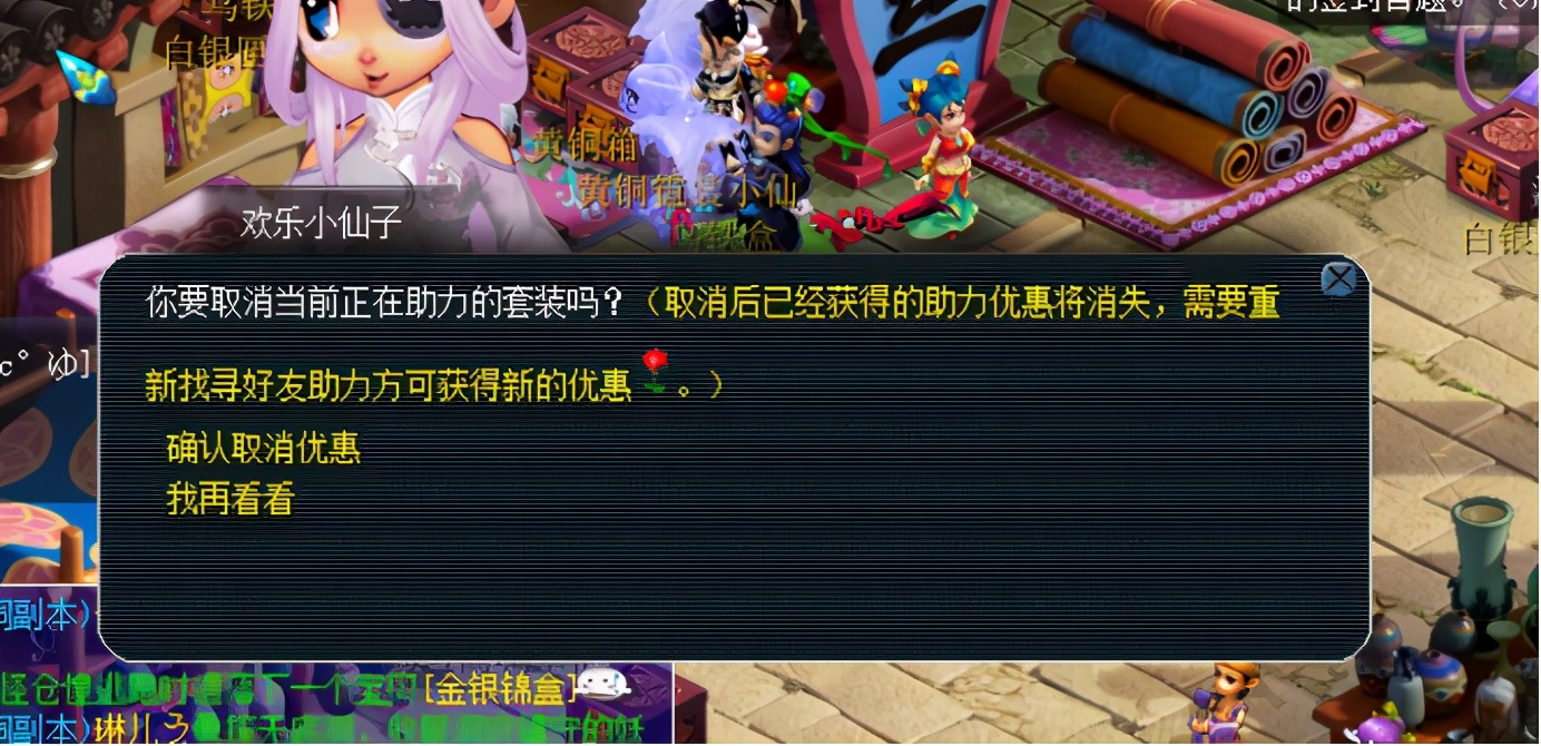 梦幻西游：梦幻双十一，折扣不打烊！（内含锦衣祥瑞爆款推荐）