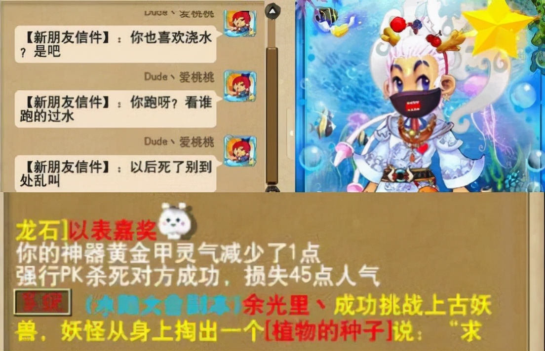 梦幻西游：老玩家回流也是有次数限制的，最多能领三次四级回流