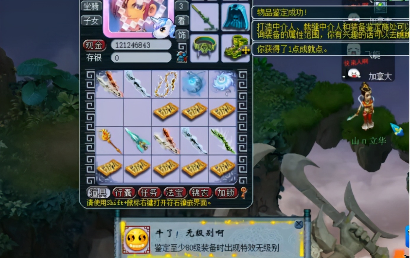 梦幻西游：玩家喜提无级别，这个无级别差点就是个悲剧