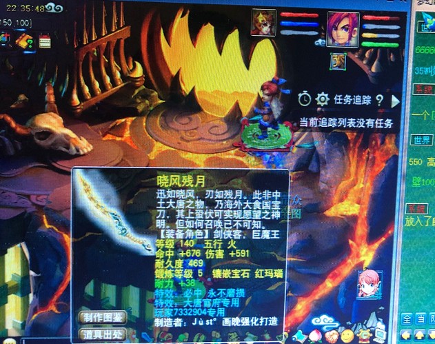 梦幻西游：最牛倒卖人！70万瞬秒的装备是捡漏价，反手就要翻倍卖