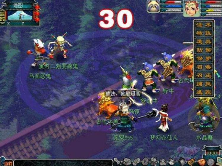 梦幻西游：为实现当年梦想，玩家全力打造“神宠”芙蓉，都是回忆