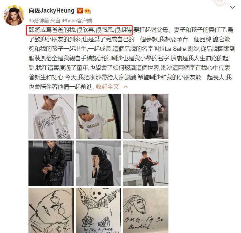 被豪门“绑架”的郭碧婷，到底怎么了？