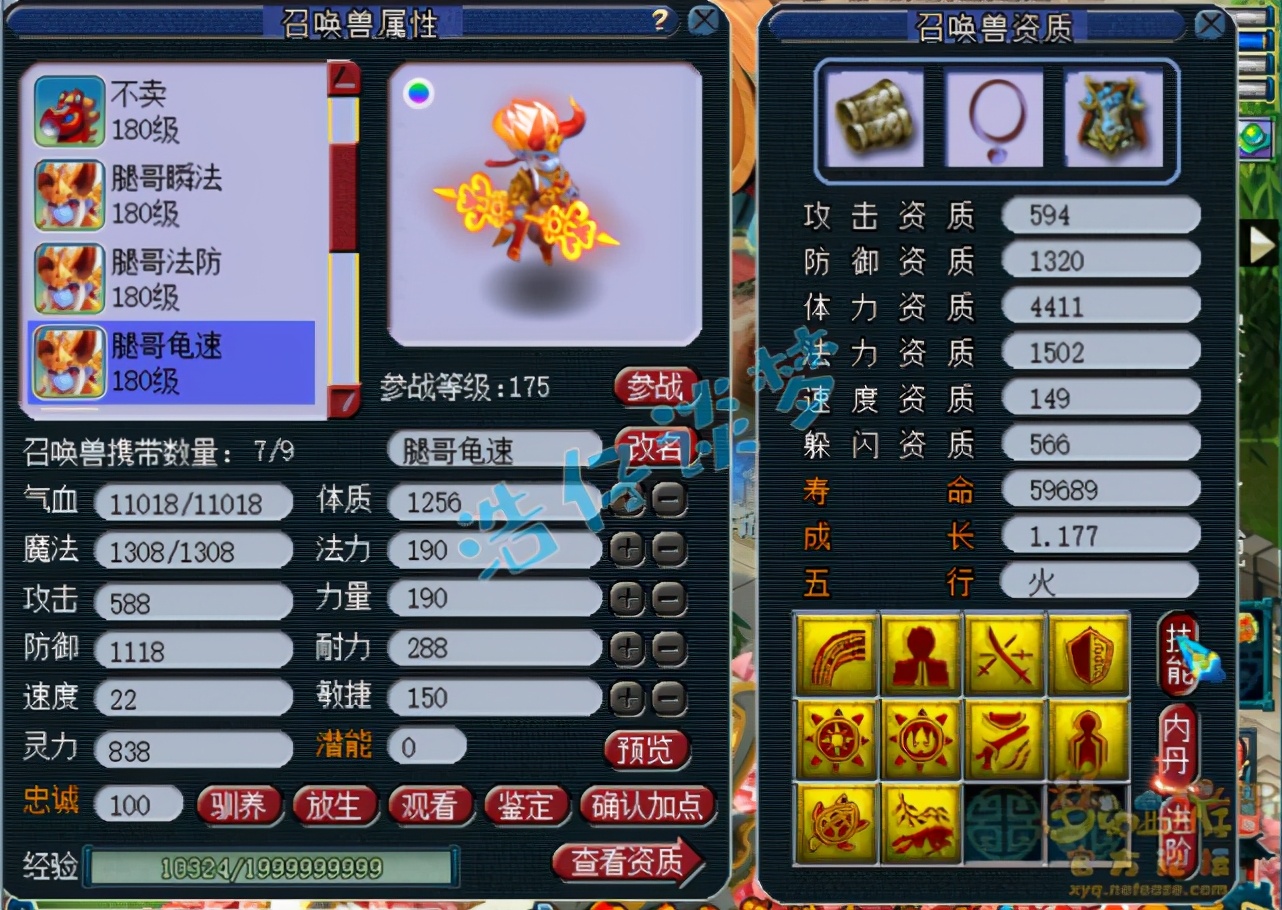 梦幻西游：50万取出175级化9大唐，15+9超强硬件，如同提辆豪车