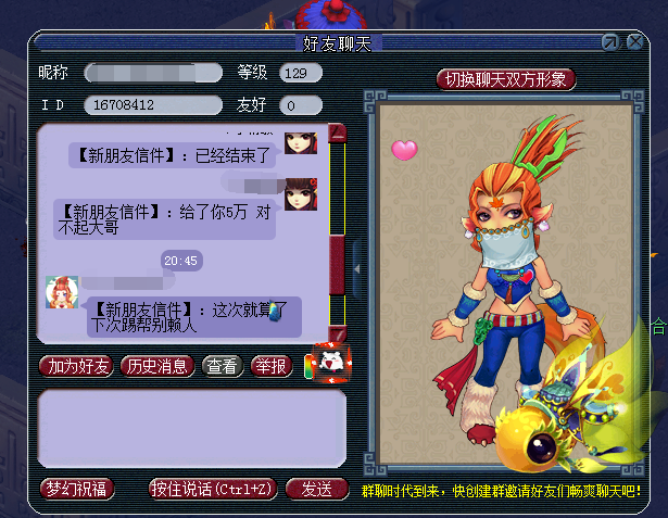 梦幻西游：帮派迷宫杀错阵法的后果很严重，很有可能会被踢出去