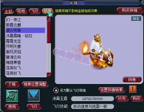 梦幻西游：帮战剑会天花板级别狮驼展示，拥有1091+超级神器