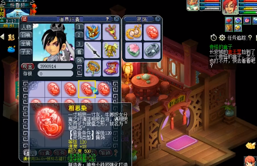 梦幻西游：啥项目这么赚钱啊？没出一个成就，至少赚了25亿银两