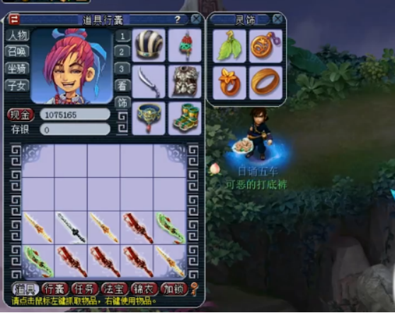 梦幻西游：第一件就出无级别！这波鉴定开局就是王炸