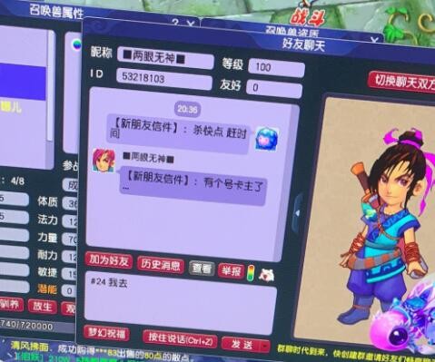 梦幻西游：他是怎么做到的？西游传说任务靠唐僧三回合秒杀BOSS