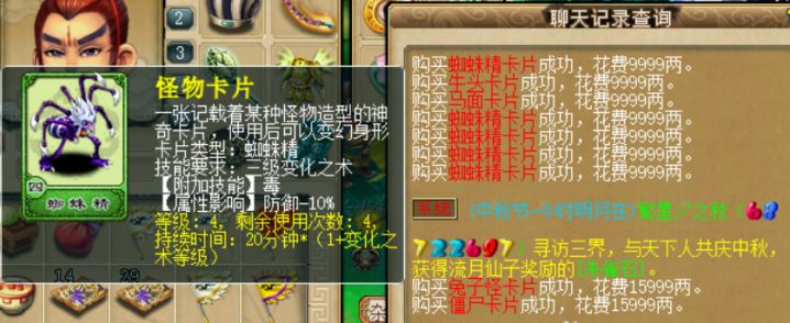 梦幻西游：刷D5暗雷场景很赚钱，但这些套路你应该知道