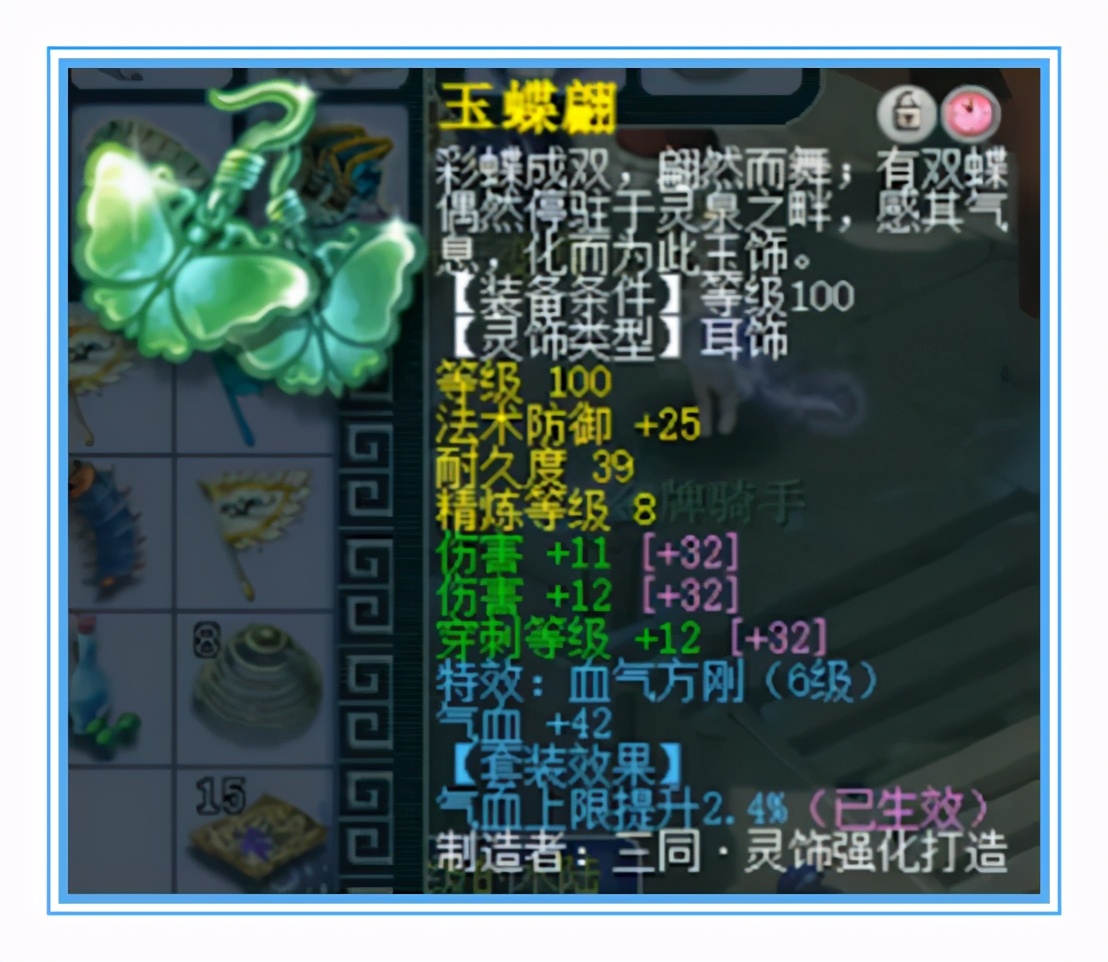 梦幻西游：神威无级别花果山，武器纯伤867