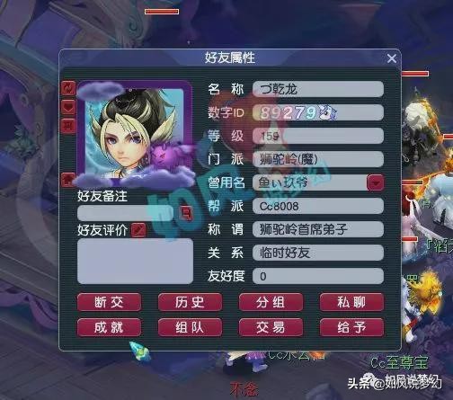 梦幻西游：菠萝团队1079神器大唐卖号，160封印破甲项链出炉