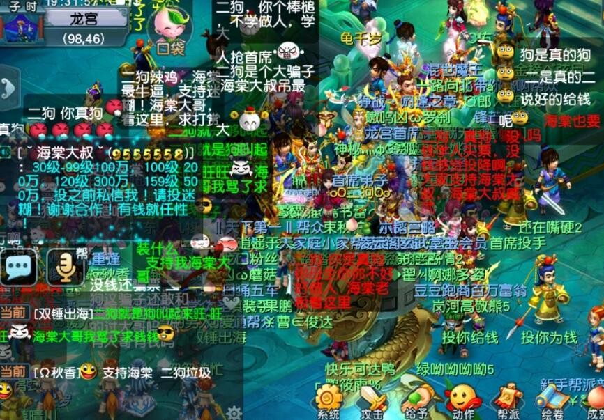 梦幻西游：七夕限量锦衣已经上线了，有这两款锦衣的玩家不用买