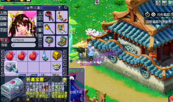 梦幻西游：祈愿宝箱期待丰厚的奖励？抱歉，事与愿违