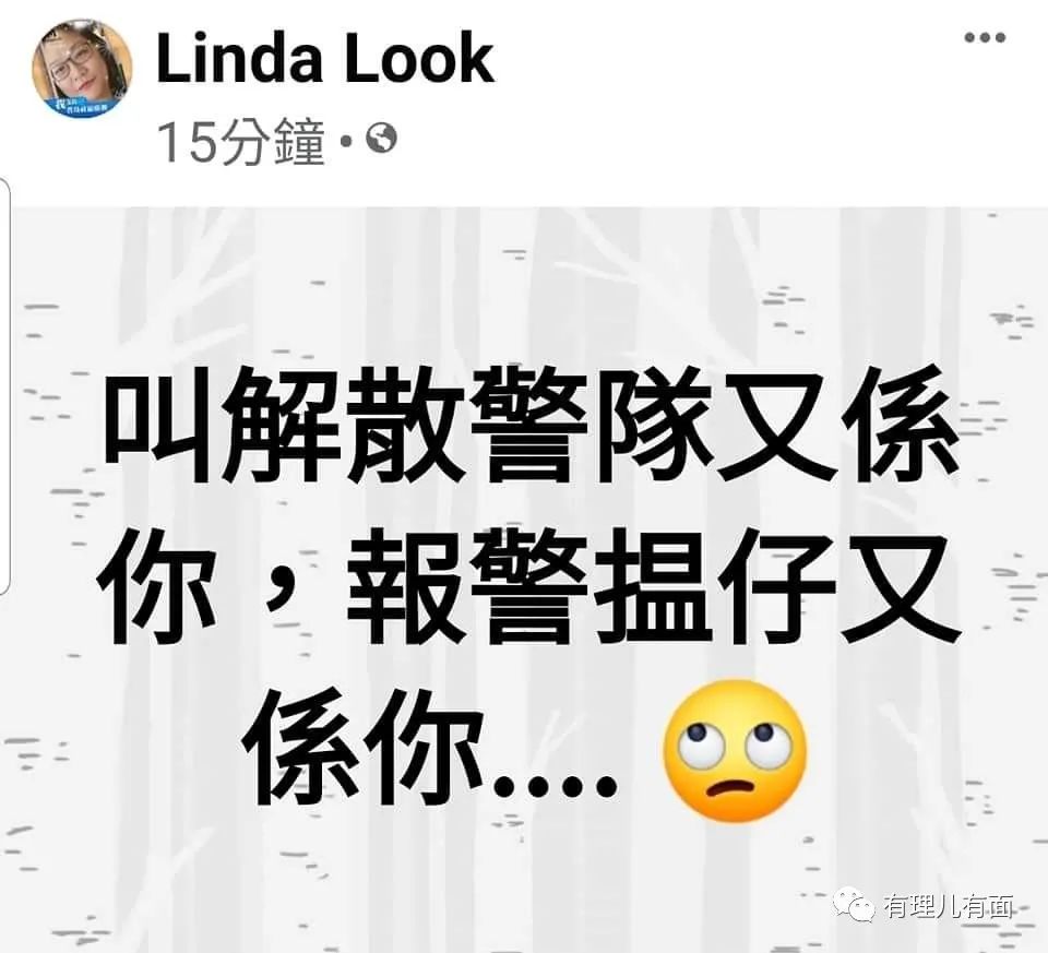 偷渡港毒家属，报警要港警查武警？