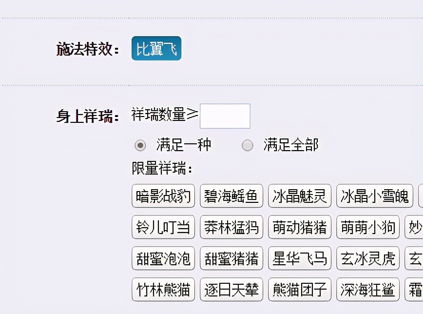 梦幻西游：攻资1800的童子见过吗？新区老板300R收天阵