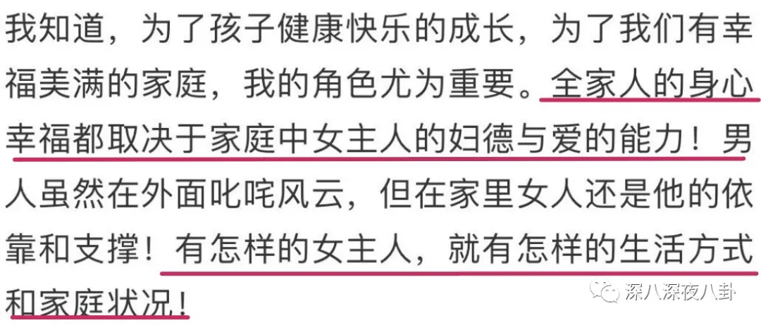 69岁再当爹，老牌海王这次收了个“娘道课代表”？