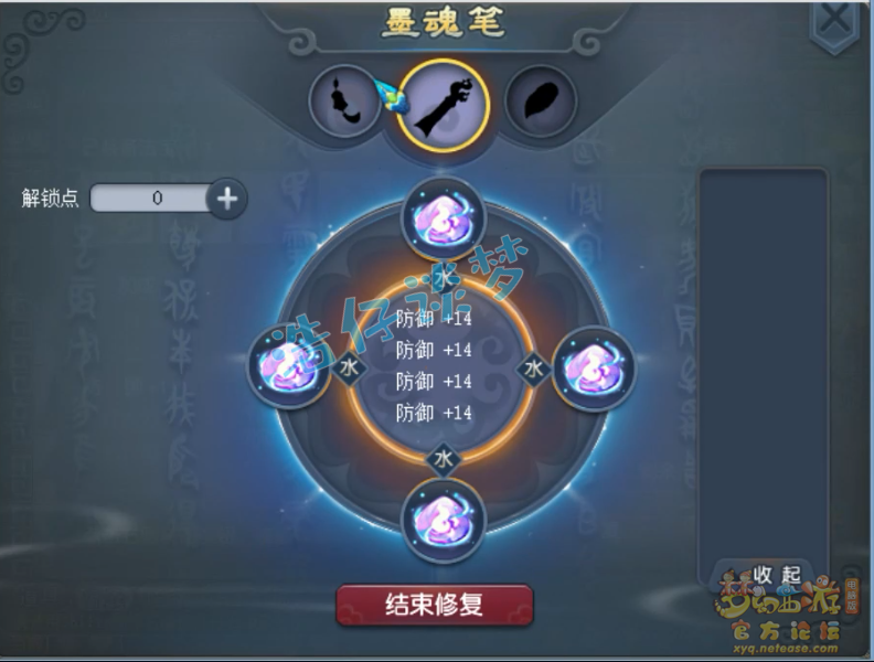 梦幻西游：全服第一剑、第一法暴项链相继诞生，年终奖提前发了？
