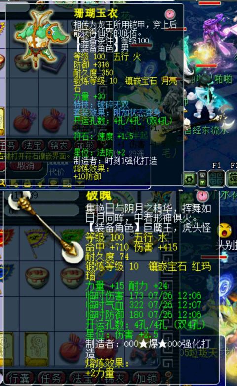 梦幻西游：神威一线狮驼的最标准配置，无符伤害高达2400