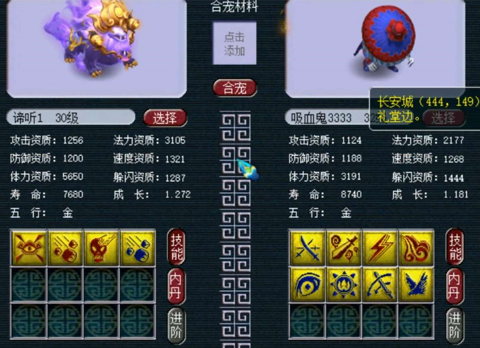 梦幻西游：谁说梦幻要凉？老区比例即将突破300，土豪依然强大